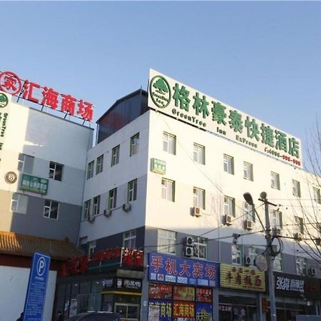 Greentree Inn Beijing Chaoyang District Maquanying Subway Station Express Hotel Exterior foto