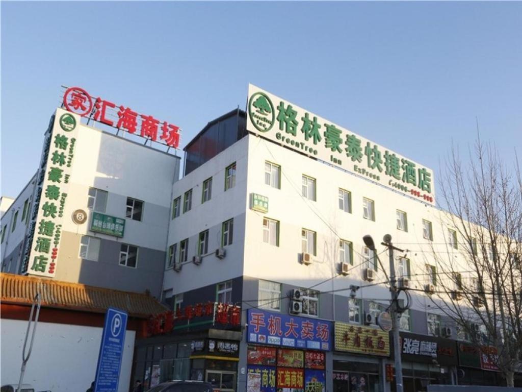 Greentree Inn Beijing Chaoyang District Maquanying Subway Station Express Hotel Exterior foto